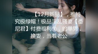 Onlyfans推特网红 极品身材颜值眼镜娘 xreindeers 欲求不满漂亮大奶人妻吃鸡啪啪5