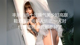 反差女友骚的狠！-性奴-打桩-长腿-教练-黑丝-探花