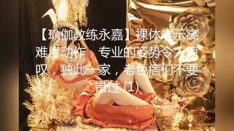 大神潜入办公楼连拍三位嫩B美女同事