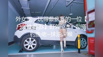 情色主播 纯情公交车