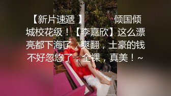 优雅气质尤物御姐女神性感少妇人妻站在窗户旁边后入小骚逼，怕被人发现小逼夹的超紧！外表端庄私下淫荡