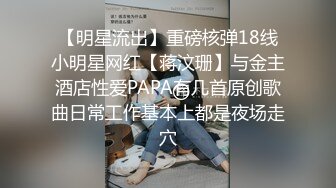 【重磅核弹】绿帽大神【嫣然一笑】卖老婆3P 多P 888SVIP付费