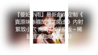 万元定制快手已永久封停47万粉欧美范爆乳肥臀御姐【玉兔兔】露点骚舞全裸紫薇超有感觉