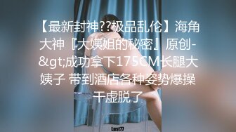 STP19517 第二场 00后小萝莉 C杯美乳 娇小可爱 叫床好听超有征服欲