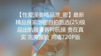 颜值很高的黑丝女神露脸和面具男啪啪，女神的口活让我欲罢不能，就喜欢她给舔鸡巴玩69.风骚的上位呻吟不断