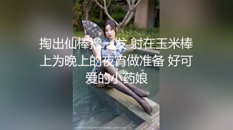 【新片速遞】   蝴蝶逼微胖大奶萌妹很会享受跟小哥激情啪啪，让小哥舔弄骚穴表情好骚，深喉大鸡巴，各种体位放肆抽插好刺激