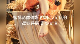 扣扣傳媒 QQOG018 夢境女仆專屬性愛 小敏兒