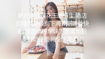 OF大眼萌妹Peachpie扮演厨娘自慰被金主爸爸发现无套后入狠狠啪啪不停喷水 最后足交在美足