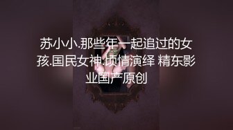 小情侣穿着情侣红裤衩开房，妹子看着娇小一对美乳又大又翘，男友沉迷手机都懒得干