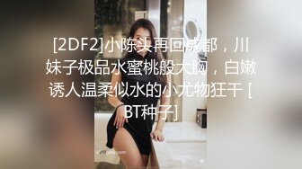 江苏人妻马铃儿出轨单位同事外泄，偷偷开房爆操