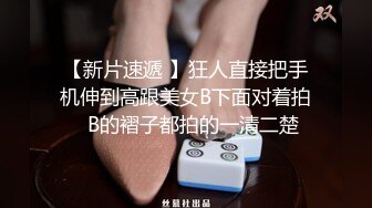 高清近距离观察性感黏糊糊的鲍鱼B