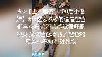 高颜值coser 眼酱大魔王w 集【125V】 (21)