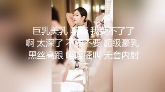 《台湾情侣泄密》喝醉后被捡尸的美女 (2)