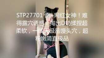 淫妻 老大就差你那根了 骚妻首次参加6P换妻 挑战三洞齐插 菊花也首次贡献了 其余骚妻看呆了