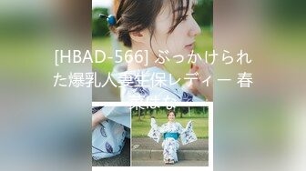 (HD720P)(えぽす)(fc3162905.xr7o7fmj)【個人】派手で美脚な帝王切開妻。旦那に売られ他人棒を奉仕、生膣を犯され中出しされる。