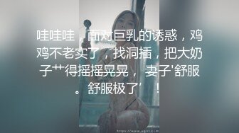 超激極品美女我與閨蜜的小秘密