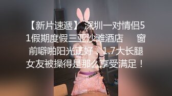 【新片速遞】 甜美可爱又性感的女大学生放假在家挣外快玩黄播，全程露脸深夜洗澡诱惑，把逼逼洗干净特写给狼友看舔逼淫水