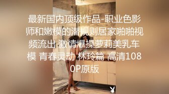 女友白嫩黑指玉足给我足交-网红-户外-大神-短发