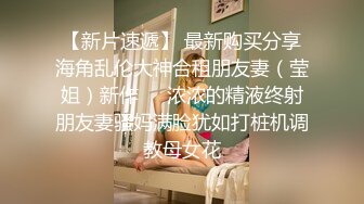 5/18最新 淫乳女神淫乱实录绿帽老公找精壮单男爆操豪乳女友VIP1196