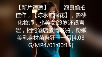 【MP4/HD】有史以来含金量最高一期！女神边被操边叫肥猪爸爸，那声音简直让我欲火焚身！