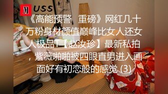 豪华套房丰满闷骚眼镜妹与小青年啪啪啪用唾液润滑说逼有味就别吃了连干2炮眼镜妹叫的太骚清晰对白搞笑淫荡1