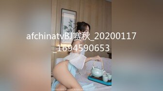 afchinatvBJ赛秋_20200117_1694590653