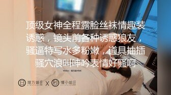 罕见露脸推特人气反差嫩母狗【露娜】户外人前极限调教淫荡露出白虎B水桶乳夹叮当作响