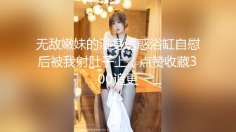 【极品女神??强推】火爆高颜值网红美女【抖娘利世】性爱定制《清晨女友唤醒》模拟口活爱爱 舔的麻酥酥 高清1080P版