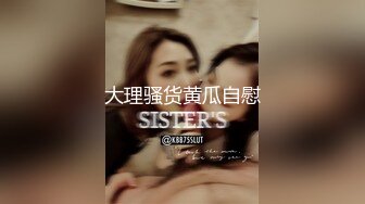 【极品迷玩??暗黑王子新作】迷醉牛仔裤时尚美女尾行随便操 漂亮豪乳高潮抽搐 内射好几次 高清1080P原版无水印