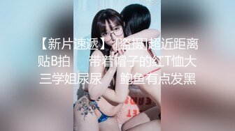 《反_差骚女私_拍㊙️泄密第二期》露脸清纯学生妹【允儿】自拍大量淫荡视频卖钱花~小区内、停车场脱光紫薇、啪啪各种骚操作 (6)