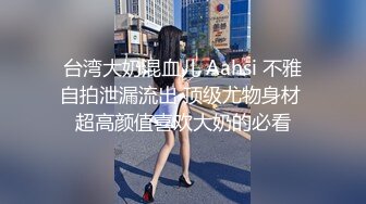 少女 曼迪 大尺度 酒店標房私拍套圖