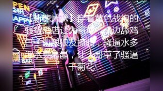 XKK98009 星空无限传媒 放纵情欲女高管与男下属私下偷情 瑶贝