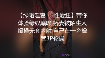 劲爆大瓜抖音小姐姐连到渣男被在线撸射！【这女的绝对可以约看下面简阶