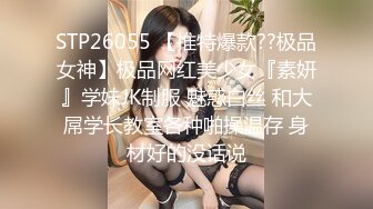 STP29941 9分颜值女神！精彩收费房大秀！极品黑丝美腿！第一视角舔屌，开档丝袜骑乘位，激情爆操 VIP0600