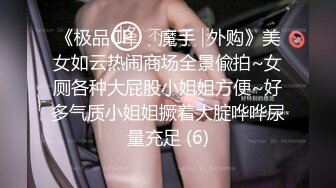 MSD-054女秘书性爱商谈-郭童童