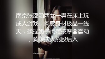 昆山少妇嫌弃带套不舒服，让我无套抽插