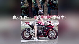 骚女自拍视频求我操