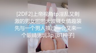 萝莉女友▌粉色情人▌网丝学妹榨精