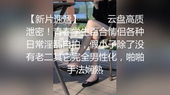 最新2024极品反差淫妻！肥鲍眼镜良家少妇【米菈】私拍④，野战居家各种性爱露出无套中出内射 (15)