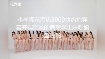 【纯天然巨乳鲍汁】爆乳女神!天然美穴！车里深喉 户外自慰~道具~啪啪~口爆!