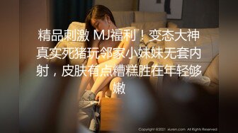 (麻豆傳媒)(mcy-0122)(20221205)鬼父強姦單純親女兒-夏雨熙